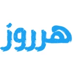 هرروز android application logo